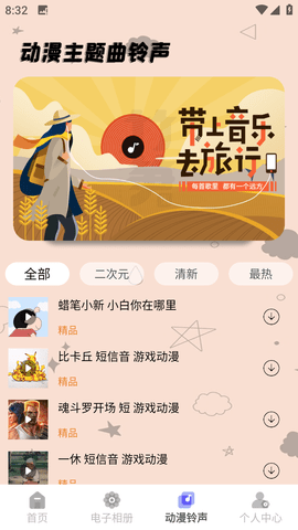 zzzfun盒子安卓版