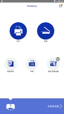 brother打印机免费版