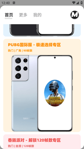 画质MxPro