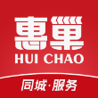 惠巢生活App最新版