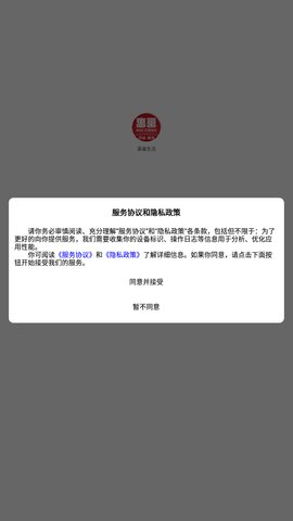 惠巢生活App最新版
