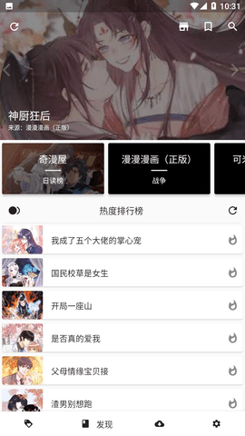 皮皮喵官方版