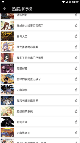 皮皮喵官方版