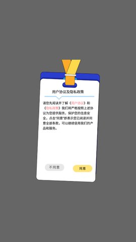星云影视投屏App最新版