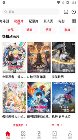 小鸟影院2023最新版