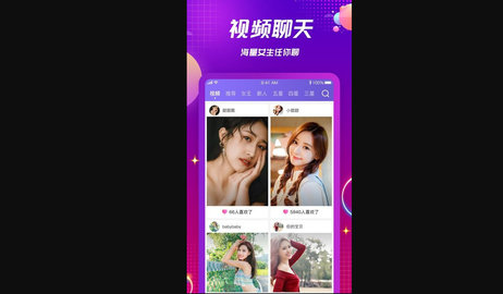 Adam社交app官方版最新版