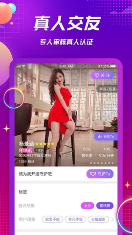 Adam社交app官方版最新版