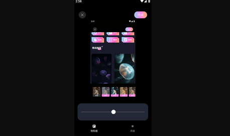 灵感壁纸APP免费版官方版
