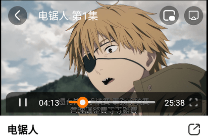宅男TV电视盒子版