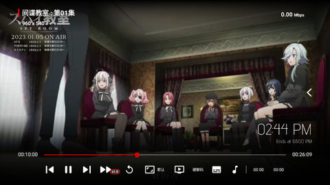 海盗TVapp安卓版