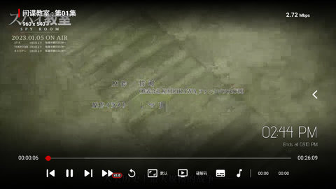 海盗TVapp安卓版