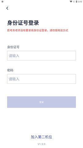 云考AI官方版