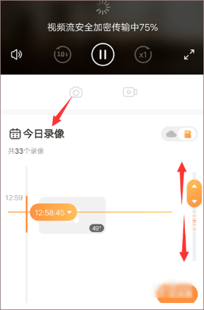 萤石云视频电视版