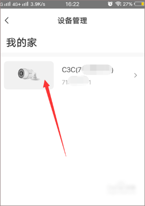 萤石云视频电视版