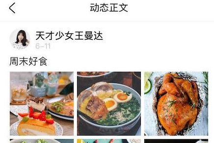 音效语音app最新版2023