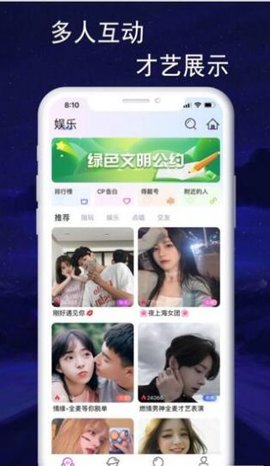 音效语音app最新版2023