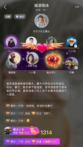 音效语音app最新版2023