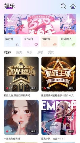 音效语音app最新版2023