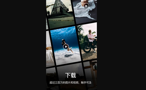 pexels手机版