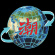 潮云信app官方版最新版
