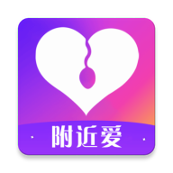 附近爱APP手机版最新版