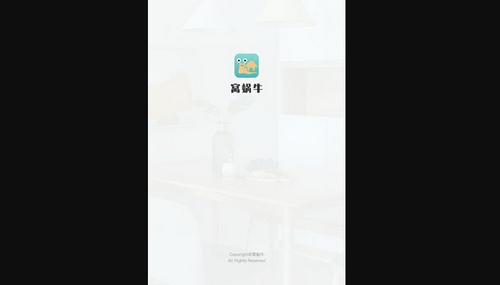 窝蜗牛App官方版