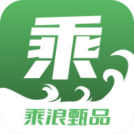 乘浪甄品App手机版