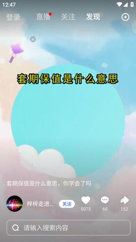 度小视