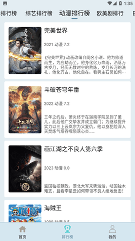 布蕾影城2023最新版