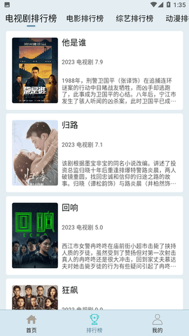 布蕾影城2023最新版