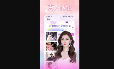 同城聊天交友app安卓最新版