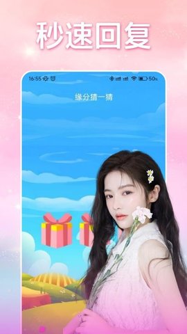 同城聊天交友app安卓最新版