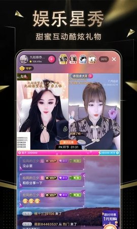 九秀直播app纯净版