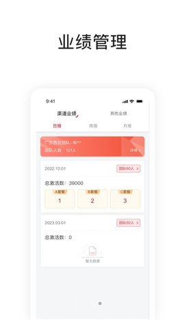 快通助手app官方版