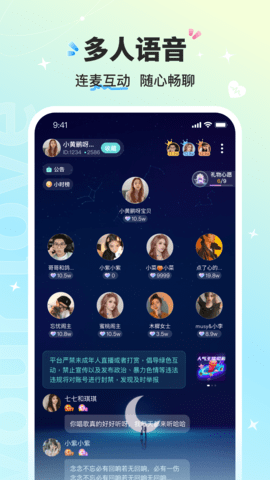 音萌app最新版