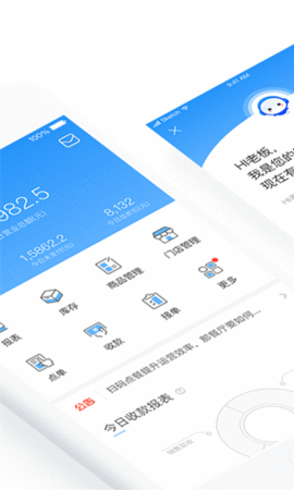 掌上客如云2023最新版