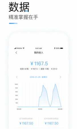 掌上客如云2023最新版