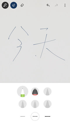 bamboo paper手机版