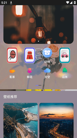 手机屏幕壁纸2023最新版