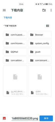 Snapseed编辑App手机版