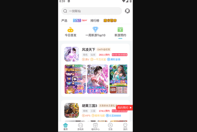 52玩手游安卓版