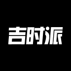 吉时派招聘App手机版