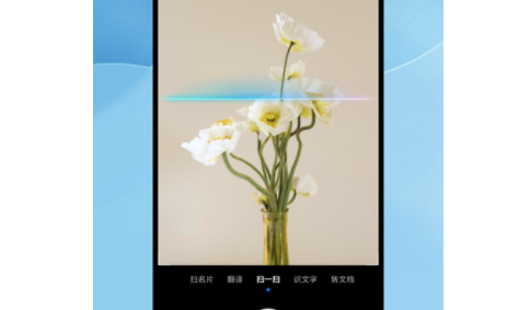 小爱视觉移植版