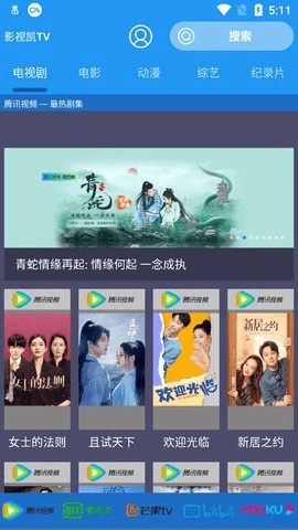 影视凯TV电视盒子版