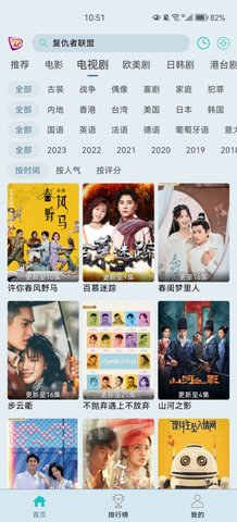 布蕾影城App
