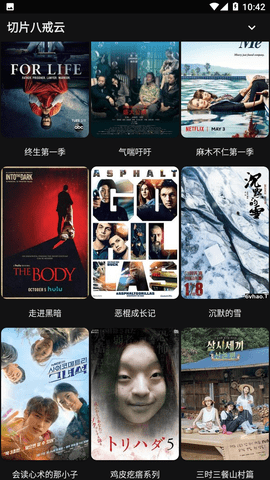MOVIES破解版