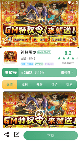 Screenshot_20230329-110955