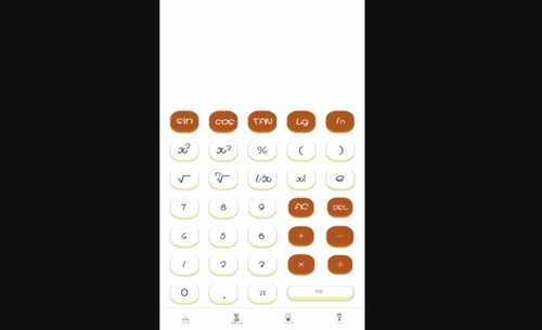 个人所得税计算器App免费版