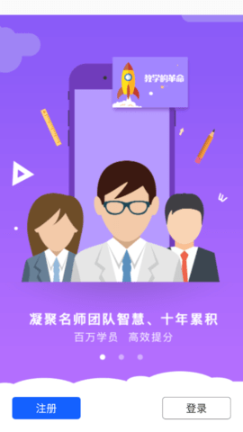 中考数学复习免费版