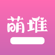 萌推漫画2024最新版